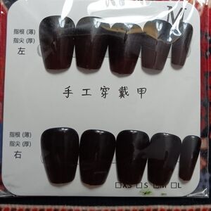 ⭐️Sz. MED BLACK SQUARE TIP NAILS!